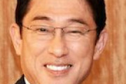 【自民・岸田政調会長】「消費税は下げるべきではない。１０％に引き上げるだけで、どれだけの年月と努力が求められたか」「思い切った財政出動を」