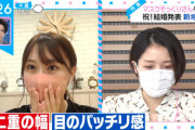 【悲報】美女「マスクはつけないよ、有害だし人権侵害だから」