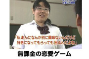 【画像】bokeての2020年お気に入りランキングが大爆笑必至ｗｗｗｗｗｗｗｗｗｗｗｗｗｗ