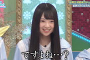 【日向坂46】不正疑惑... 佐藤優羽、春日さんへ問いかける