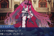 【FGO・画像あり】トリコの盛り、お前らはどこまで許せる？←エッッッッｗｗｗｗｗｗｗｗｗｗ