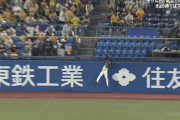 もう負けられない阪神、近本が初回からナイスキャッチ！