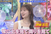 【朗報】一流俳優「伊藤百花さんは視野が広いからサッカーやっても上手いしボランチ向き⚽」