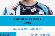 【韓国Wiki翻訳】「Japanese Faker」Cerosの韓国での評価【再掲】