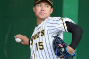 阪神西純矢が家族の前で力投「すごくいい球いった」