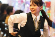 パチンコ店員のむかつく行動ｗｗｗｗｗｗｗｗ