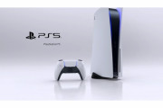 【速報】PS5、ついに本体デザインを発表！ディスクあり版とディスクなし版の２種類あり
