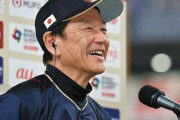 栗山英樹さん、代表監督再登板を否定「次の世代がやるべき」