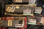 【ドカ食い気絶部】恵方巻き5000円分買ってきたでｗｗｗｗｗｗ