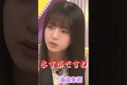 愛宕心響 海邉朱莉