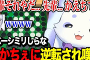 【にじさんじ】リバーシをほぼ知らないはかせにキレイな逆転をされるルンルン