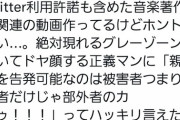 【Vtuber】2022年の炎上頻度やばくね？