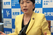 【パヨク】社民・福島みずほ党首「ロックダウンと緊急事態宣言は違う」弁護士としては違和感がある