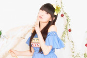 声優・田村ゆかりの結婚はまだか？？？？？