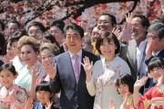 【朗報】立憲民主党、衆院解散にらみ「桜を見る会」追及に本腰へ