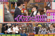 【悲報】乃木坂46もお世話になったあの番組が放送終了へ・・・