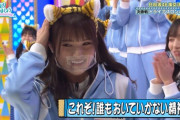 【日向坂46】これぞ日向坂精神！！！