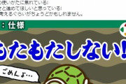 【ポケモンSV】スマブラ桜井、遠回しでゲーフリに嫌味