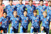 【日本代表】＜東京五輪に臨む日本代表のメンバー発表＞6月23日で最終調整！最悪の場合一試合もテストできずに絞り込み作業をすることに