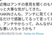【朗報】少年革命家ゆたぼん、遂に気が付くｗｗｗｗ