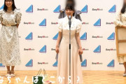 【日向坂46】後ろで笑ってるの性格の良さ出てるね