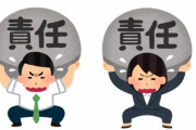 岸田総理、「増税は今を生きる国民の責任」発言が叩かれたので修正！「今を生きるわれわれの責任」に