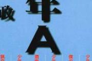 【胸糞】 元少年Ａ・酒鬼薔薇　改名し別人になり特定不可能に