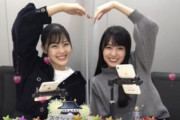【gif多数あり】ここ可愛かった！！！…ここも！！！仲良しな賀喜遥香と柴田柚菜、終始最高すぎたwwwwww【乃木坂46】