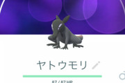 【ポケモンGO】12キロ卵を何度も割って出た「ヤトウモリ」6匹目全てオス