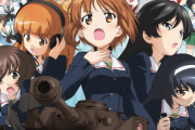 【悲報】『ガールズ&パンツァー最終章』、もう誰からも忘れ去られる…