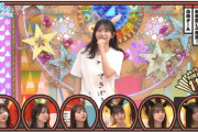 藤嶌果歩は物ボケ中も可愛い【かほりん】【日向坂で会いましょう】【日向坂46】