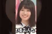 同期を売り渡すみりねちゃん　#増田三莉音 #乃木坂46