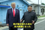 北朝鮮、米国を「ギャング」と非難　[3/1]