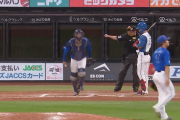 【悲報】日ハム江越大賀さん .083でOP戦フィニッシュ