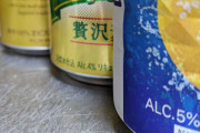 【お酒】アルコール度数、これからはグラム表示へwwwwwwwwwwww