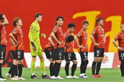 J1名古屋、鹿島戦でまさかのシュートゼロ…J1では2例目、ホームでは史上初の珍事（関連まとめ）