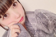 【AKB48】推しがさっきTwitterでもInstagramでもストーリーでもプラメでも「おやすみ」って更新してきたんだけどさ・・・