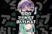 【ぶいすぽ】みみたや、ボイチェンが外れた疑惑「今日のアーカイブ消してくれる？」(※ネタです)【 R.E.P.O.】