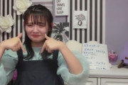 【動画】ありちゃん、Gを見つけてパニックになる【STU48 #峯吉愛梨沙】