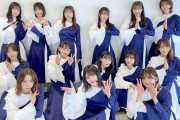 【櫻坂46】ベリサに角が生えててワロタｗｗｗｗｗ