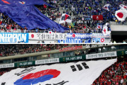 【悲報】日本代表は1年に1回は韓国と親善試合をすべきとの声…