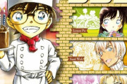 「名探偵コナン RECIPE PLUS SDB」予約開始！コナンワールドを彩る”食”の風景