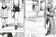 【悲報】あの超人気漫画のラスボス、ポっと出の一般人に殺されて炎上【タフ】