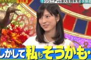 【速報】東大王 鈴木光ちゃん、自分の可愛さを自覚していた… （※画像あり）