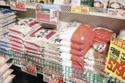 米5kg5000円が高いってマジで言ってんの？
