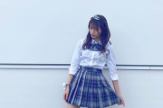 【SKE48】中野愛理「いまの女子高生の卒業式の髪型 だいたいこれ。なコーデദ്ദി^._.^)」