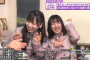 【日向坂46】マッチングアプリ「ペアーズ」をやってるか聞かれる齊藤京子と渡邉美穂wwww