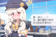 『ブルアカ』、アオバのこれ・・・完全に喘ぎ声だなｗｗｗｗｗｗｗｗｗｗｗ