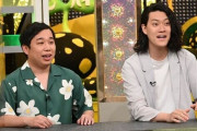 【悲報】あの大物芸人さん、芸人仲間からも嫌われ始めるｗｗｗｗｗｗｗｗｗｗ