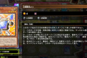 【マスターデュエル】URの「太陽電池メン」3枚積んでる人は石油王なの？